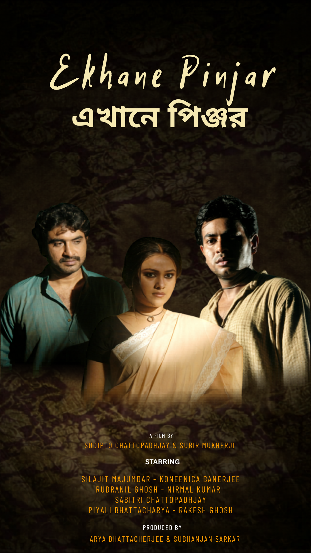 Ekhane Pinjar